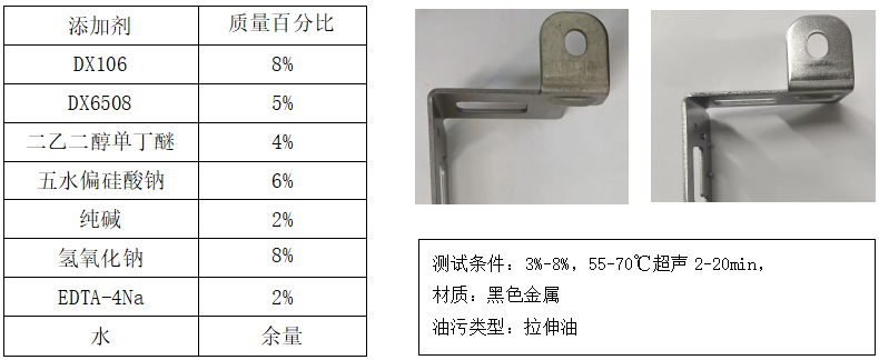 清洗1.png
